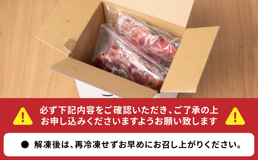 猪肉 切り落とし 合計800g（モモ・ウデ）ボタン肉 いのしし 400g×2パック