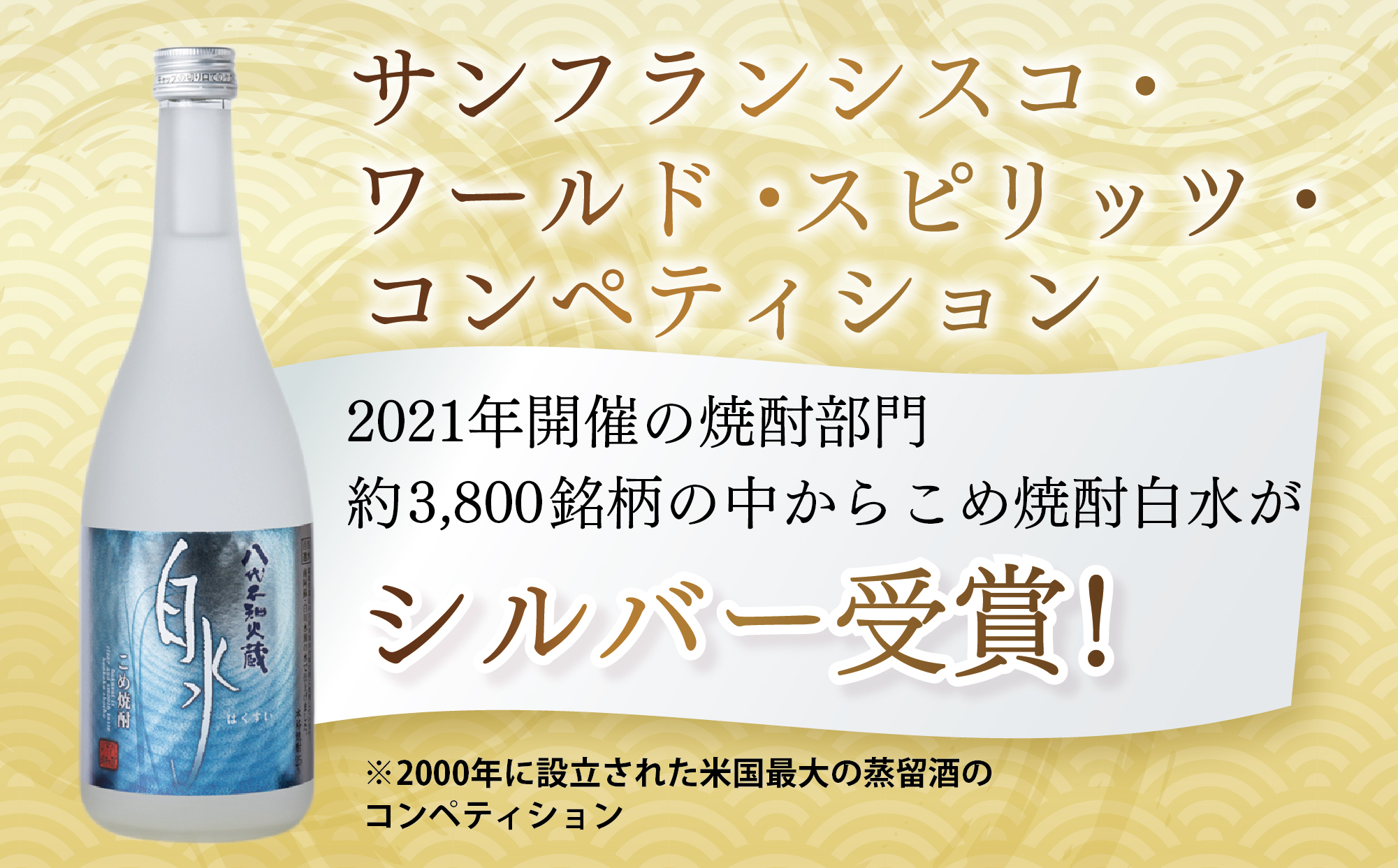 焼酎米 麦 いも飲み比べ 25度 720ml×8本