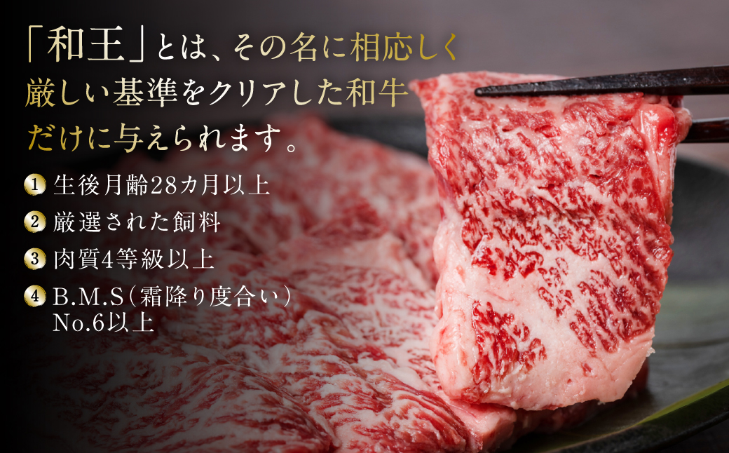 極和王シリーズ くまもと黒毛和牛 赤身カルビ焼肉 500g 熊本県産 牛肉