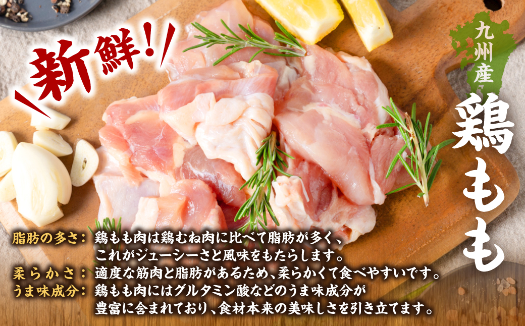 【訳あり】 九州産 鶏もも 鶏むね 切り身 2種セット 約3kg以上 (300g以上×各5袋) とり肉 鶏もも 鶏むね 真空 冷凍 小分け 九州 熊本 お肉 もも肉 むね肉 モモ肉 ムネ肉