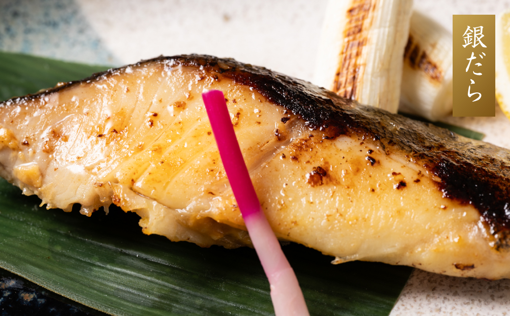 東肥の赤酒仕込み海鮮味噌漬け食べ比べセット おかず レシピ 焼き魚 味噌漬け 西京漬け サーモン 銀だら 鱈 サバ 鯖 魚