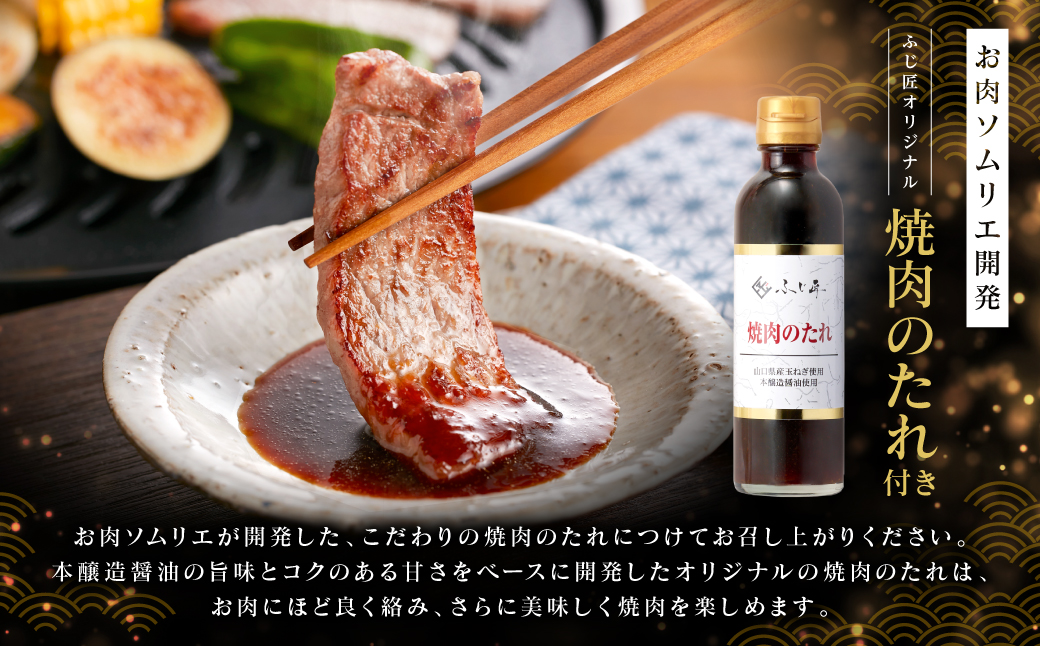 くまもと黒毛和牛 カルビ・ロース焼肉食べ比べセット（お肉ソムリエ開発焼肉のたれ付）