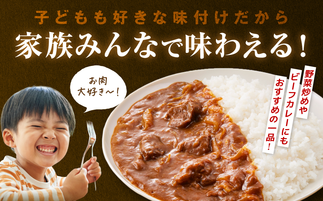 【訳あり】タレ漬け 牛ハラミ 1.5kg（300g x 5p） 醤油ベース 焼肉用