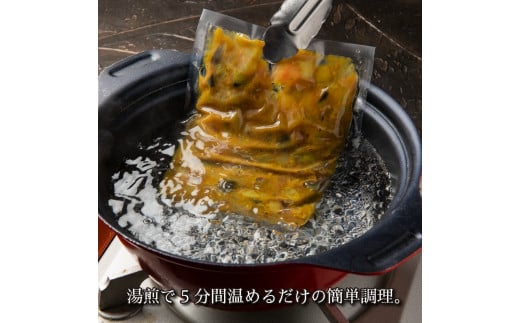 鹿肉飯 鹿カレー丼の具 5食セット ルーロー飯 鹿肉 ジビエ料理 カレー 湯煎