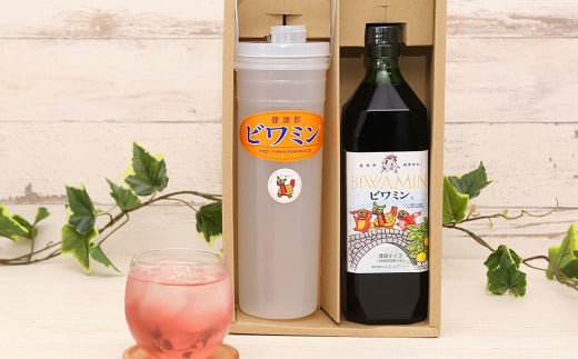 【八代限定ラベル】美味しい 健康酢 飲料 ビワミン 720ml 希釈ボトル付