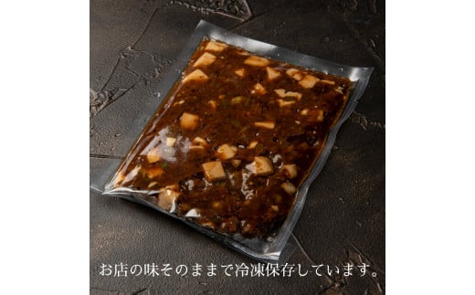 鹿肉飯 鹿麻婆豆腐丼の具 5食セット ルーロー飯 鹿肉 ジビエ料理 麻婆豆腐 湯煎
