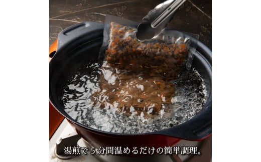 鹿肉飯 鹿そぼろ丼の具 5食セット ルーロー飯 鹿肉 そぼろ ジビエ料理 湯煎