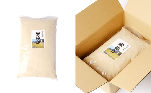 熊本県産 米糠 5kg 米ぬか 八代市