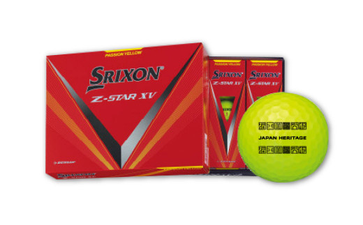 【八代市オリジナル】ゴルフボール スリクソン ZスターXV 2023年モデル イエロー