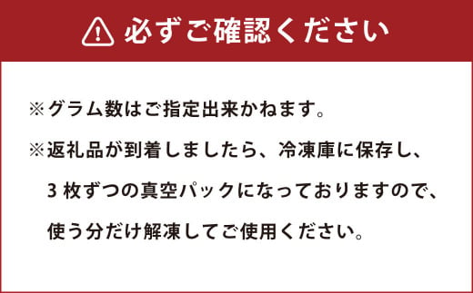 手作り トンカツ 12枚セット カナダ産 豚ロース 3枚×4パック 豚肉 とんかつ ロースかつ