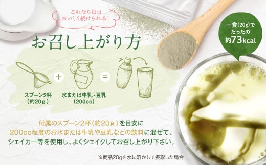 DAYS SOY PROTEIN 抹茶ラテ風味 250g ソイプロテイン 筋トレ い草入り