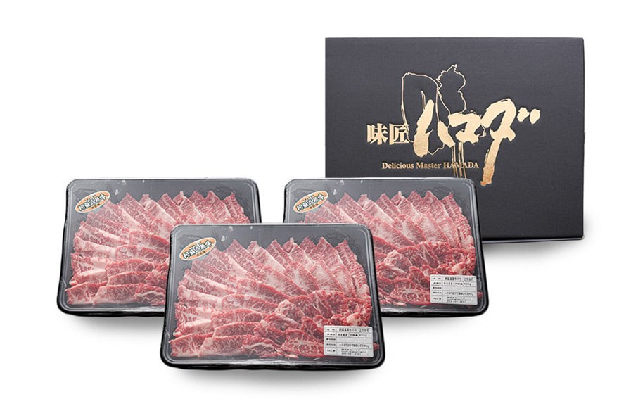 南小国産 阿蘇高原牛 バラ上カルビ 1.2kg 焼肉 BBQ バーベキュー 焼き肉 カルビ 上カルビ バラ肉 贅沢 牛 牛肉 国産牛 熊本県産 国産 贈答用 ギフト 熊本 阿蘇 南小国町 送料無料