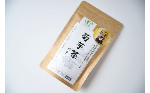 ◆今、話題の健康食品 菊芋商品セット【南小国産100%】 南小国町産 菊芋チップス 菊芋パウダー 菊芋茶 3種 セット 健康食品 菊芋 キクイモ きくいも ギフト 贈答用 熊本 阿蘇 南小国町 送料無料