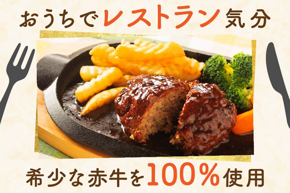 お肉屋さんの手づくり！赤牛100％ハンバーグ（150g×10個セット） あか牛100％ ハンバーグ 150g 10個 国産牛 和牛 牛 あか牛 ハンバーグステーキ セット 個包装 牛100％ 冷凍 ギフト 熊本 阿蘇 南小国町 送料無料