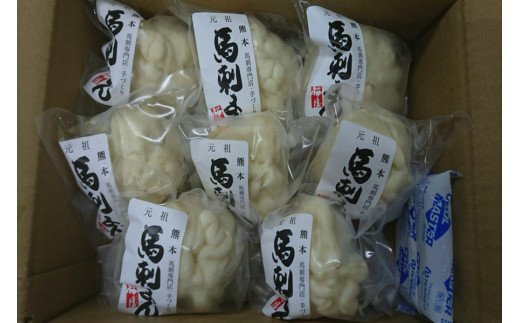 【熊本名物】馬刺しまん（８個入り）～第58回 NIPPON OMIYAGE AWARD 審査会推奨品～ 熊本名物 馬刺しまん 8個 手包み仕上げ 肉まん 馬肉 馬刺し 冷凍 セット ギフト 贈答用 熊本 阿蘇 南小国町 送料無料