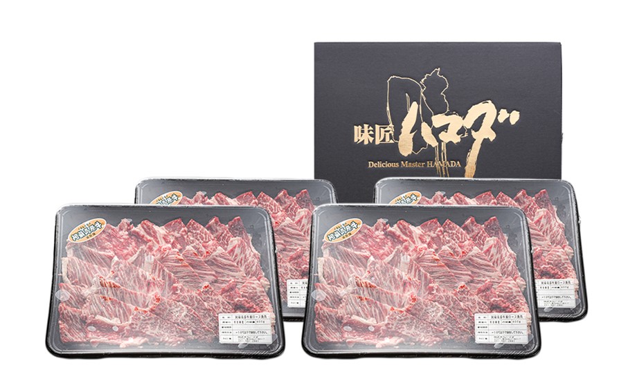 南小国産 阿蘇高原牛 焼肉 肩ロース 1.6kg 焼肉 BBQ バーベキュー 焼き肉 ロース ロース肉 贅沢 牛 牛肉 国産牛 小分け 熊本県産 国産 贈答用 ギフト 熊本 阿蘇 南小国町 送料無料