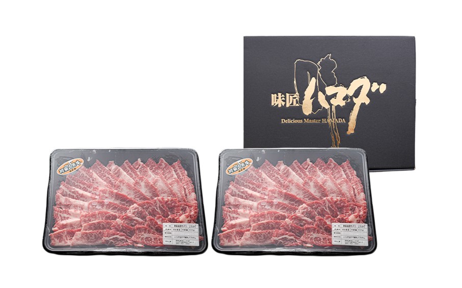 南小国産 阿蘇高原牛 バラ上カルビ 800g 焼肉 BBQ バーベキュー 焼き肉 カルビ 上カルビ バラ肉 贅沢 牛 牛肉 国産牛 熊本県産 国産 贈答用 ギフト 熊本 阿蘇 南小国町 送料無料