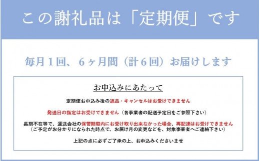 【6ヶ月定期便】ＧＩ認証取得 くまもとあか牛（特選・すき焼き用500g）