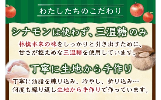 【老舗カフェ 林檎の樹】不動の人気No.1！アップルパイ  林檎の樹 老舗カフェ ホールケーキ 21cm ケーキ スイーツ お菓子 菓子 洋菓子 ギフト 贈答用 お取り寄せ お祝い 手土産 お歳暮 お中元 熊本 阿蘇 南小国町 送料無料