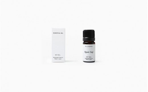 【FIL】小国杉エッセンシャルオイル Essential Oil Oguni Sugi エッセンシャルオイル 5ml  アロマオイル オイル 小国杉精油 アロマ フレグランス 癒し リラックス ギフト 贈答用 プレゼント 熊本 阿蘇 南小国町 送料無料