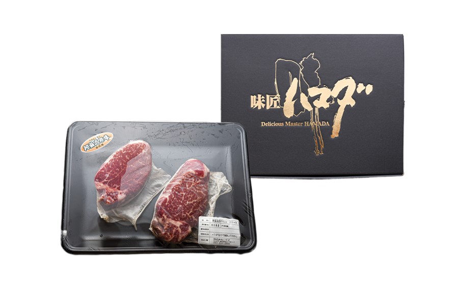 南小国産 阿蘇高原牛 ヒレステーキ 約400g 贅沢 牛 牛肉 国産牛 ヒレ ヒレ肉 ステーキ ステーキ肉 赤身 赤身肉 焼肉 200g 2枚 小分け 熊本県産 国産 贈答用 ギフト 熊本 阿蘇 南小国町 送料無料