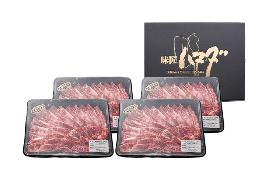 南小国産 阿蘇高原牛 バラ上カルビ 1.6kg 焼肉 BBQ バーベキュー 焼き肉 カルビ 上カルビ バラ肉 贅沢 牛 牛肉 国産牛 熊本県産 国産 贈答用 ギフト 熊本 阿蘇 南小国町 送料無料