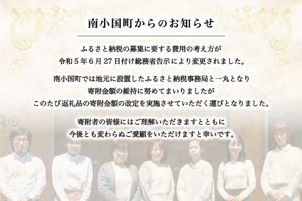 【100セット限定！】南小国産ゆず胡椒付 熊本県産あか牛 もつ鍋セット900g（300g×3） 100セット 数量限定 熊本県産 あか牛 もつ鍋 セット 900g ゆず胡椒付 小分け 個包装 300g 3パック 国産 牛 和牛 もつ モツ 鍋 冬 柚子胡椒 スープ 熊本 阿蘇 南小国町 送料無料