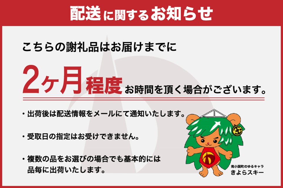 【阿蘇・南小国産】GI認証取得 佐藤さん家のあか牛 すき焼き用 400g 出荷月指定 あか牛 南小国産 国産 熊本県産 GI認証 あか牛 くまもとあか牛 薄切り すき焼き 鍋 しゃぶしゃぶ 鍋 熊本 阿蘇 南小国町 送料無料