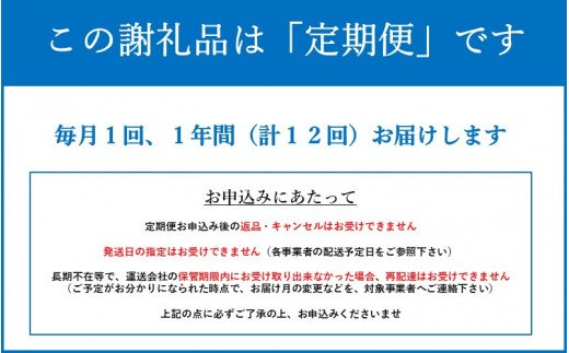 【12ヶ月定期便】ＧＩ認証取得 くまもとあか牛（特選・すき焼き用500g）