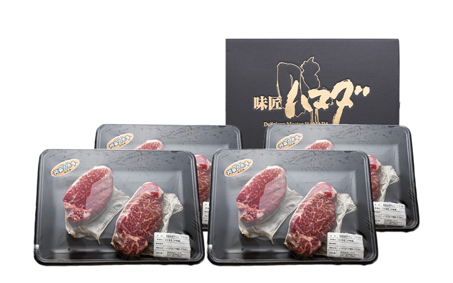 南小国産 阿蘇高原牛 ヒレステーキ 約1.6kg 贅沢 牛 牛肉 国産牛 ヒレ ヒレ肉 ステーキ ステーキ肉 赤身 赤身肉 焼肉 200g 8枚 小分け 熊本県産 国産 贈答用 ギフト 熊本 阿蘇 南小国町 送料無料