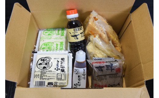 【黒川温泉老舗とうふ店】吉祥バラエティセット  豆腐 吉祥 バラエティ セット 油揚げ 生揚げ こんにゃく とうふ 木綿豆腐 醤油 味噌 ゆず味噌 黒川温泉 老舗 とうふ店 詰め合わせ 熊本 阿蘇 南小国町 送料無料