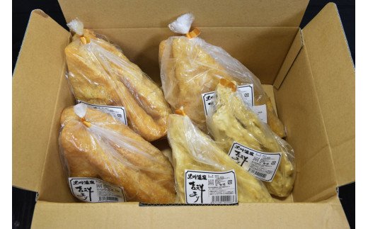 【黒川温泉老舗とうふ店】吉祥油揚げ・生揚げセット 油揚げ 生揚げ セット 2種 黒川温泉 老舗 とうふ 吉祥 豆腐 お取り寄せ ギフト 贈答用 熊本 阿蘇 南小国町 送料無料