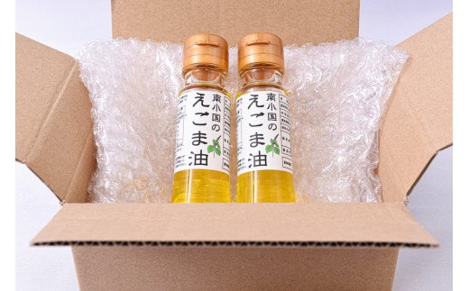 コールドプレス製法で搾油！希少な「南小国のえごま油」（45g×2本） えごま油 45g 2本 セット えごま エゴマ油 エゴマ 国産 えごまオイル ゴールドプレス ギフト 贈答用 熊本 阿蘇 南小国町 送料無料