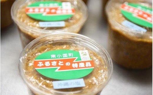 葵会こだわりの『手作り合わせ味噌』 手づくり 合わせみそ 800g 2個 セット 味噌 みそ 合わせ味噌 米麹 米糀 麦麹 調味料 手作り お取り寄せ 熊本 阿蘇 南小国町 送料無料