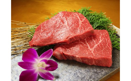 【熊本県産】 あか牛 ランプステーキ 300g 熊本県産 くまもとあか牛 国産牛 国産 牛肉 牛 赤身 ステーキ ランプ ステーキ肉 熊本 南小国町 送料無料