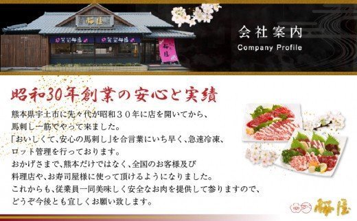 【熊本名物】馬刺しまん（８個入り）～第58回 NIPPON OMIYAGE AWARD 審査会推奨品～ 熊本名物 馬刺しまん 8個 手包み仕上げ 肉まん 馬肉 馬刺し 冷凍 セット ギフト 贈答用 熊本 阿蘇 南小国町 送料無料