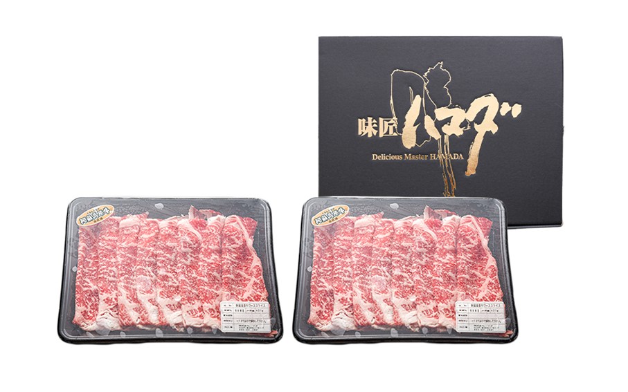 南小国産 阿蘇高原牛 ローススライス 800g 贅沢 牛 牛肉 国産牛 ロース ロース肉 薄切り スライス すき焼き しゃぶしゃぶ 400g 2パック 熊本県産 国産 贈答用 ギフト 熊本 阿蘇 南小国町 送料無料