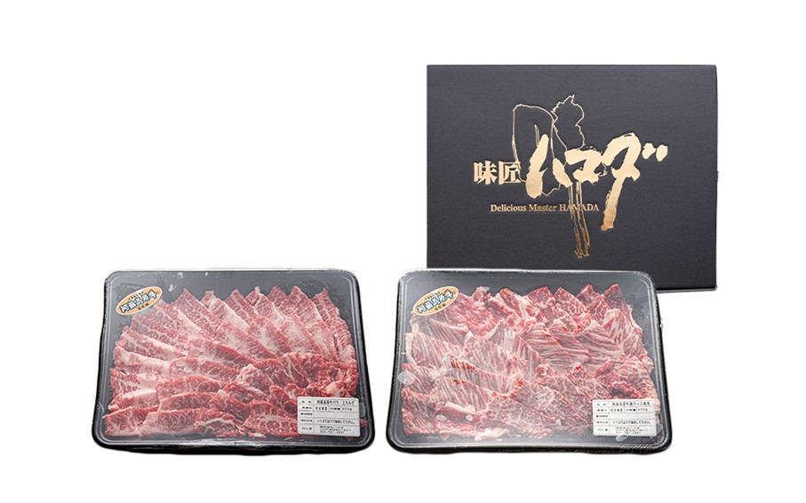 南小国産 阿蘇高原牛 焼肉 2種 食べ比べ 800g 上カルビ 肩ロース 焼肉 BBQ バーベキュー 焼き肉 カルビ バラ肉 ロース 贅沢 牛 牛肉 国産牛 各400g 小分け 熊本県産 国産 贈答用 ギフト 熊本 阿蘇 南小国町 送料無料