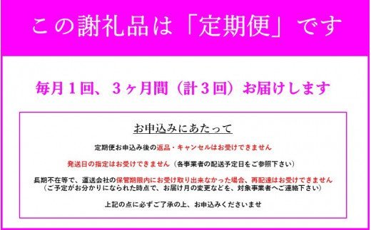 【3ヶ月定期便】令和5年産 瑠璃米 10kg 3ヶ月 定期便 南小国産 精米 5kg 2袋 米 白米 お米 ご飯 産地直送 熊本 阿蘇 南小国町 送料無料