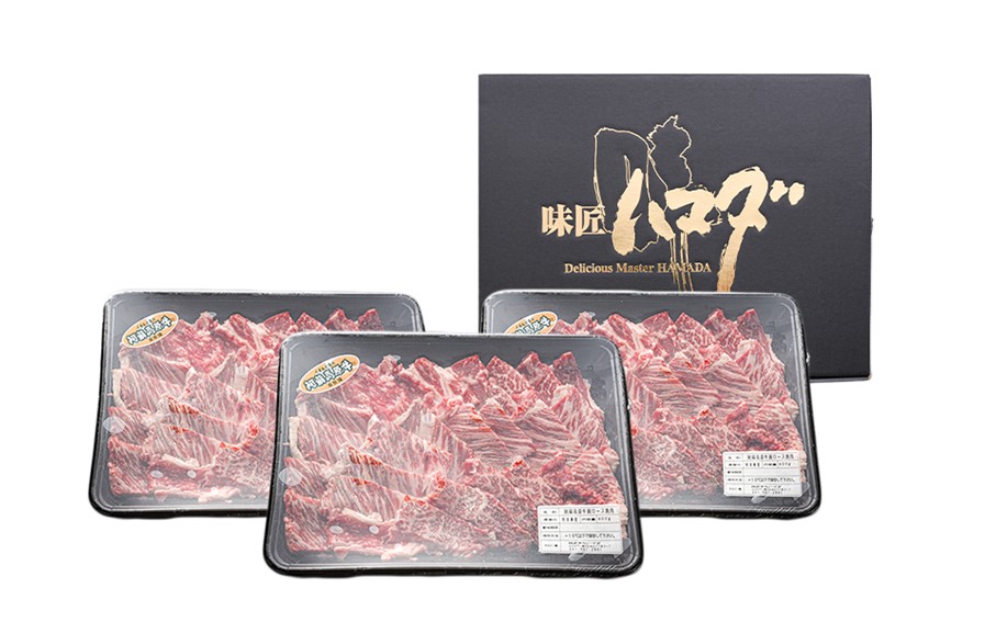 南小国産 阿蘇高原牛 焼肉 肩ロース 1.2kg 焼肉 BBQ バーベキュー 焼き肉 ロース ロース肉 贅沢 牛 牛肉 国産牛 小分け 熊本県産 国産 贈答用 ギフト 熊本 阿蘇 南小国町 送料無料