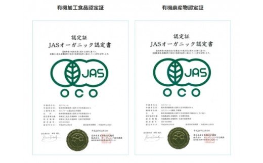 ◆今、話題の健康食品 菊芋商品セット【南小国産100%】 南小国町産 菊芋チップス 菊芋パウダー 菊芋茶 3種 セット 健康食品 菊芋 キクイモ きくいも ギフト 贈答用 熊本 阿蘇 南小国町 送料無料