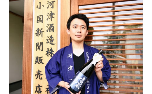 【令和7年3月～発送】【河津酒造】新酒予約「しぼりたて生酒」1800ml（一升）