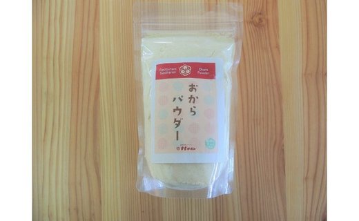 【大豆工房　小国のゆめ】 詰め合わせ４種セット