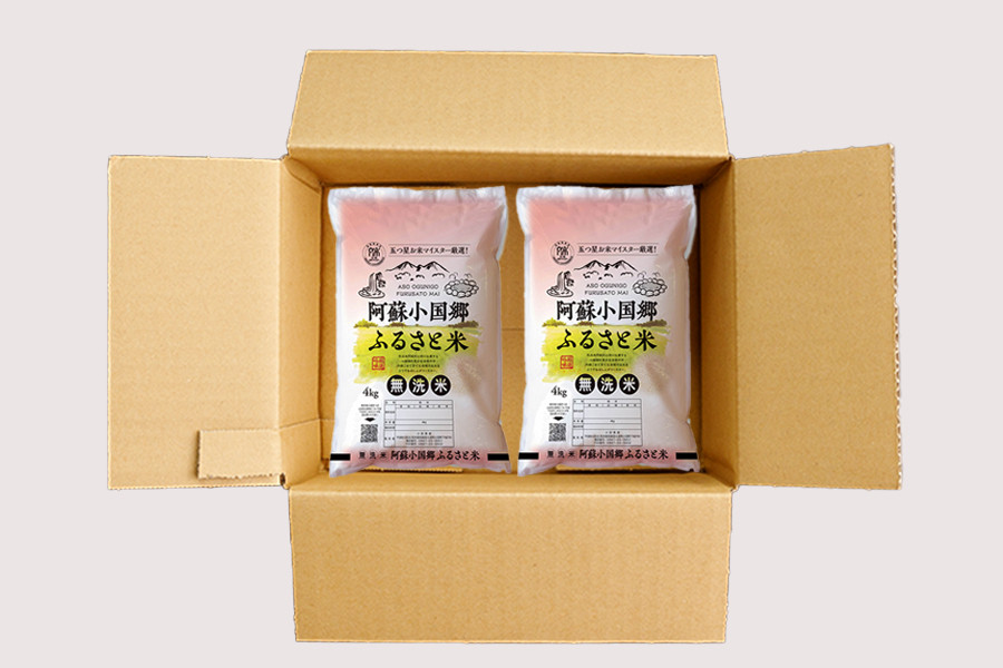 【令和4年産・新米】阿蘇小国・上田地区のお米「あきげしき」8kg（4kg×2）