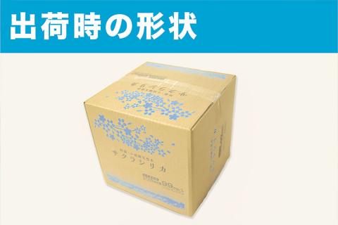 阿蘇小国郷の天然水「サクラシリカ」20L×1箱