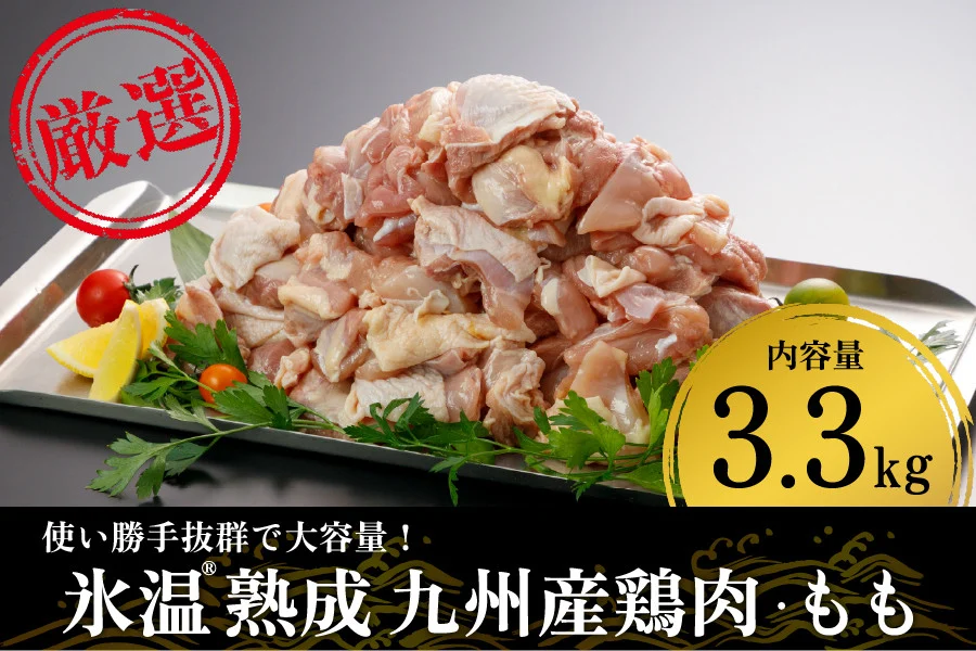 みつせ鶏ミンチ バラ凍結 200g×7袋 合計1.4kg 九州産 鶏肉 炒め物 お弁当 2022年 令和4年 新作 大人気