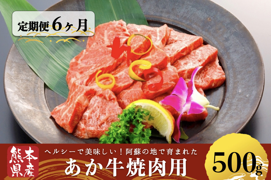ふるさと納税 あか牛サーロイン肉1kg（5枚〜6枚）馬刺し600g （赤身・霜降り・たてがみ） 食べ比べセット 熊本県高森町