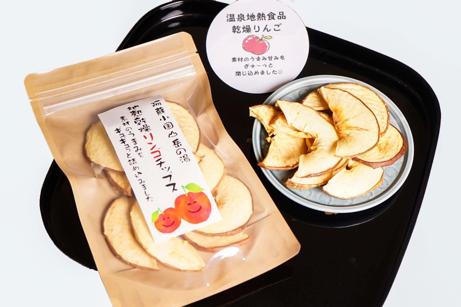 【阿蘇小国産】地熱乾燥ドライフルーツ（りんご）30g×4袋