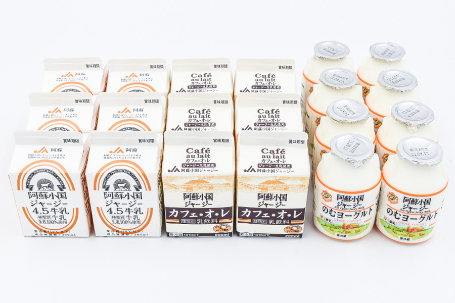 【3回定期便】小国ジャージー牛乳「大満足セット」