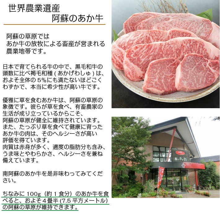 あか牛の館」のくまもとあか牛贅沢5種類食べ比べセット計1.5kg - ふるさとパレット ～東急グループのふるさと納税～